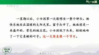 	CGTN DOC	