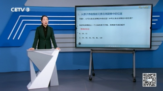	CETV-3	
