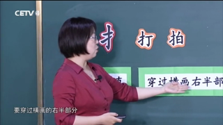 	CETV-4	