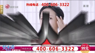 	贵州卫视	