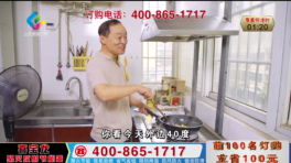 	山东教育卫视	